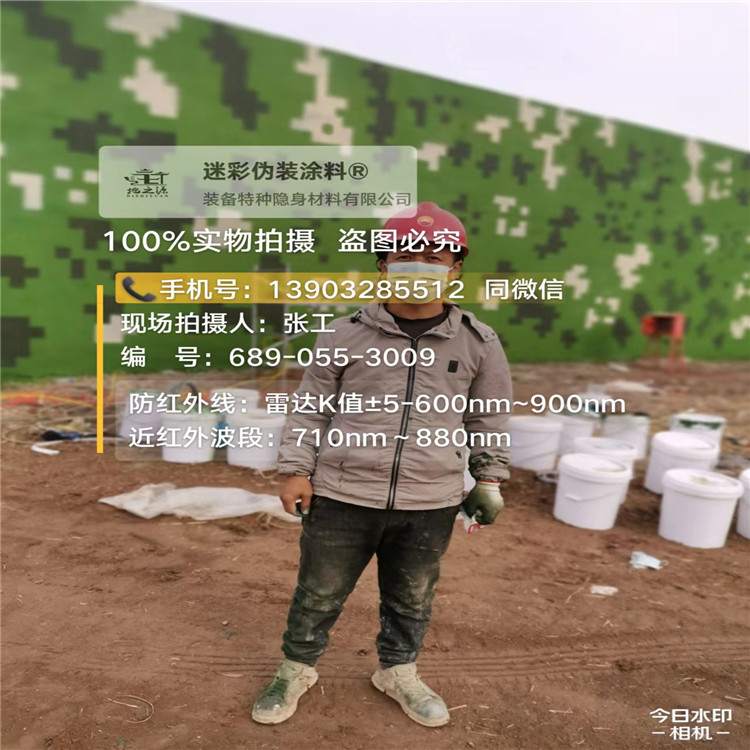 烟台​包括外墙、护坡、水泥地面建筑物的迷彩喷涂