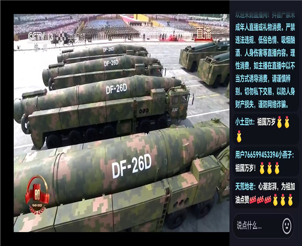 烟台车辆迷彩漆喷涂